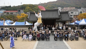 가천문화재단 ‘인천도호부관아 전통문화 대축제’