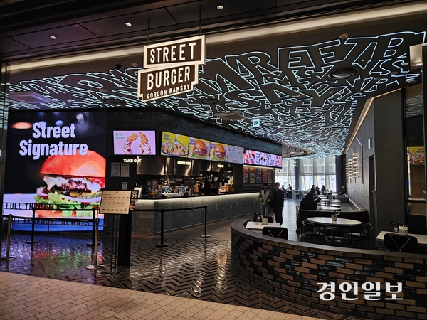 지난 7일 오전 수원 타임빌라스 내 고든램지 스트리트 버거 매장. 2025.11.7 /김지원기자 zone@kyeongin.com