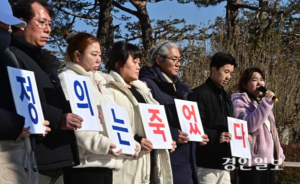 미추홀구 전세사기피해 대책위원회 회원들이 서울 서초구 대법원 앞에서 미추홀구 전세사기 속칭 ‘건축왕’ 남헌기씨에 대한 대법원 선고 결과에 관련해 기자회견을 하고 있는 모습. /경인일보DB