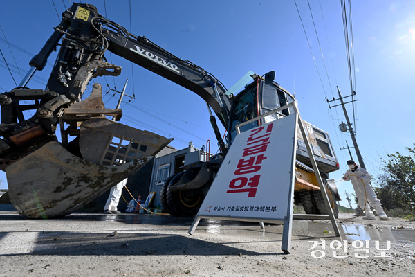 10일 오후 화성시 향남읍의 한 육용종계 농장에서 고병원성 조류인플루엔자(AI)가 발생해 화성시 가축질병방역대책본부 관계자들이 방역 소독을 하고 있다. 2025.11.10 /최은성기자 ces7198@kyeongin.com