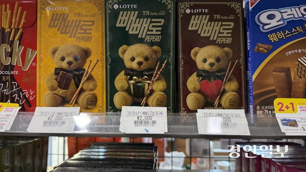 빼빼로데이를 앞두고 수원시내 한 편의점에 빼빼로가 진열돼 있다. 2025.11.10 /윤혜경기자 hyegyung@kyeongin.com