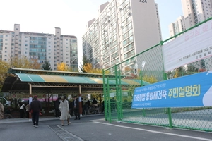 시범현대우성 분당재건축 첫 로드맵… 22~49층 6천여세대·2028년 착공