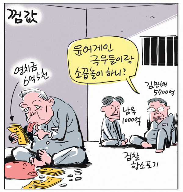 껌값
