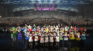 세계에 희망 전하는 ‘제23회 위러브유 사랑의 콘서트’ 개최