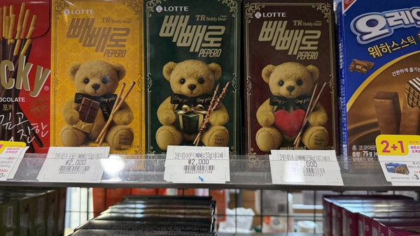 빼빼로, 다이소·마트·편의점 가격 다른 이유는