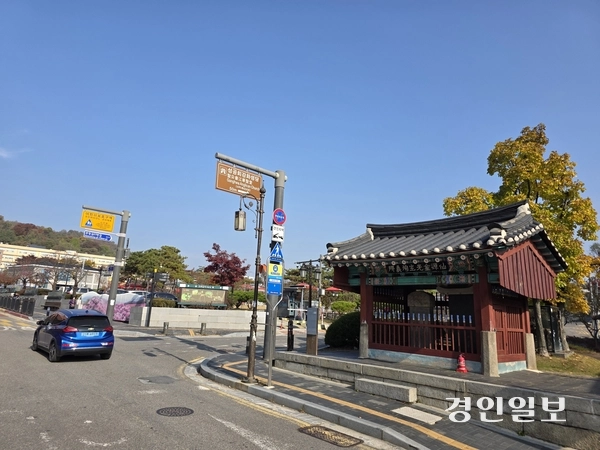 강도(江都) 시기 궁궐 부근 격구장이 있었을 것으로 추정되는 현재의 ‘김상용 순의비’ 일대. 2025.11.10 /정진오기자 schild@kyeongin.com