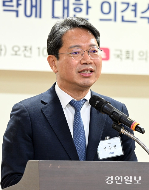 11일 오전 서울 여의도 국회 의원회관 제2소회의실에서 열린 경인일보 창간 80주년 기념 ‘지역언론의 사회적 역할과 책임’ 토론회에서 더불어민주당 김승원(수원갑) 의원이 발언하고 있다. 2025.11.11 /임열수기자 pplys@kyeongin.com