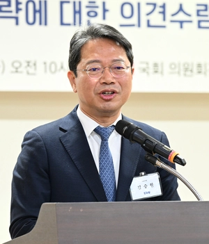 [경인일보 창간 80주년 국회토론회] 김승원 더불어민주당 의원