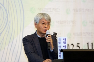 ‘제461회 새얼아침대화’ 서의동 경향신문 논설위원 강연