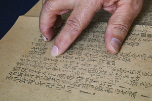 [경인일보 뉴스 후] ‘제암리 학살 희생자 추모 문건’ 실물 최초 공개