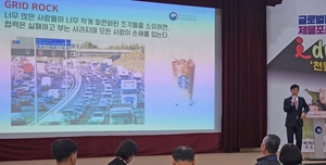 이해 충돌 공공갈등, 시민과 해법찾기 ‘물꼬’… 인천시 ‘콘퍼런스·숙의토론회’