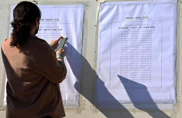 경기도 수험생 이동 현장