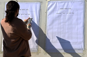 2026학년도 수능… 멋지게 달려온 시간들, 그 용기를 응원합니다