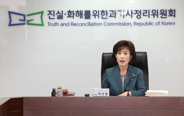 진화위 2기 공식 종료, 경기도에 무엇 남겼나 