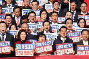 대장동 항소 포기, 들끓는 정치권… 野 “공소 취소 빌드업” 與 “항명 검사 파면”