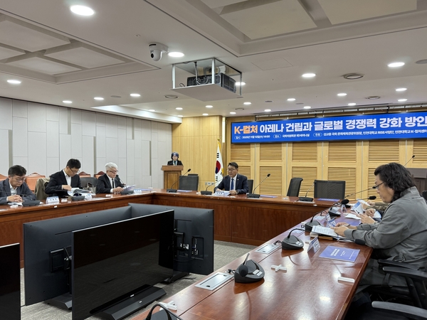 K-컬처 아레나, 5만 함성 울려펴질 곳은