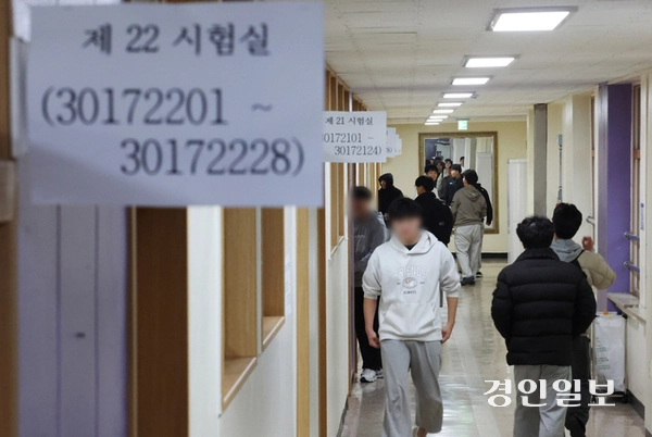 2026학년도 대학수학능력시험일인 13일 오전 경기도교육청 제30지구 제17시험장인 수원시 영통구 효원고등학교에서 수험생들이 입실을 하고 있다. 2025.11.13 /경기사진공동취재단