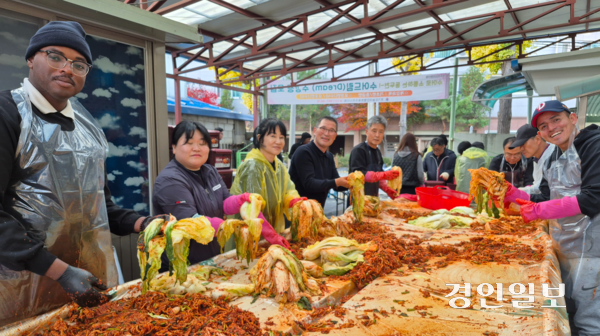 국제 PTP(People To People) 동두천챕터(회장·김형익)는 13일 미2사단 210포병여단 70대대 장병 30명과 함께 ‘좋은 이웃’을 주제로 경기도시각장애인협회 동두천시지회에서 김장담그기 행사를 가졌다. 이날 담근 김치는 시각장애인 가정 등에 전달될 예정이다. 2025.11.13 동두천/오연근기자 oyk@kyeongin.com