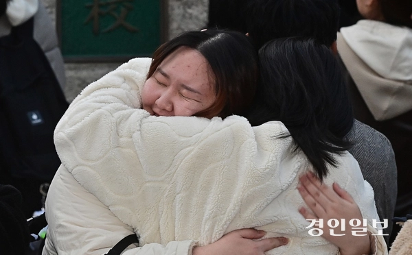 2026학년도 대학수학능력시험일인 13일 인천시 중구 인일여자고등학교에서 시험을 마친 수험생들이 고사장을 나서며 가족 품에 안기고 있다. 2025.11.13 /조재현기자 jhc@kyeongin.com
