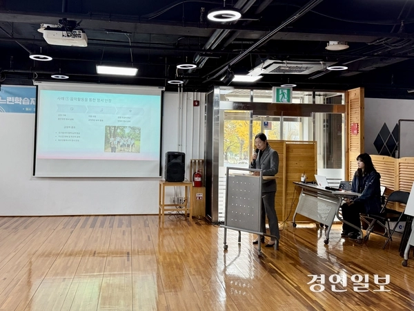 지난 11일 부평생활문화센터 공감168 다목적홀에서 열린 ‘인천 느린학습자 지원 방안을 위한 토론회’에서 공혜진 사회적협동조합 죠이풀 이사장이 발제하고 있다. 2025.11.11 /박경호기자 pkhh@kyeongin.com