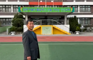 ‘고향 사랑’ 실천하는 전해진 남양주 장현초 총동문회장