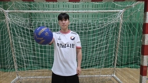 [화제의 선수] 하남시청 핸드볼팀 나의찬