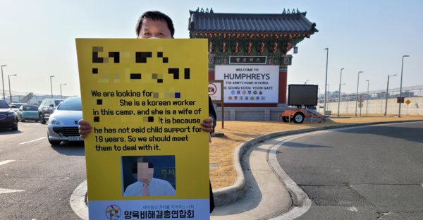 사실적시 명예훼손 폐지