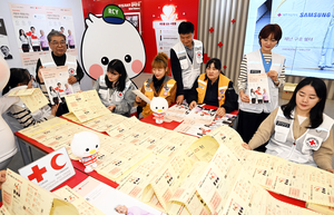  내달 1일부터 적십자회비 집중 모금