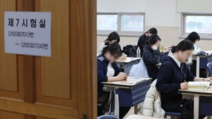 [화보] 2026학년도 수능 시작… ‘끝까지 최선을’