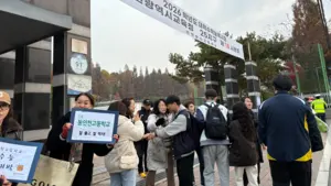“실수없이 시험 잘 보고 올게요”…학부모, 교사 응원 속 수험생들 씩씩한 발걸음