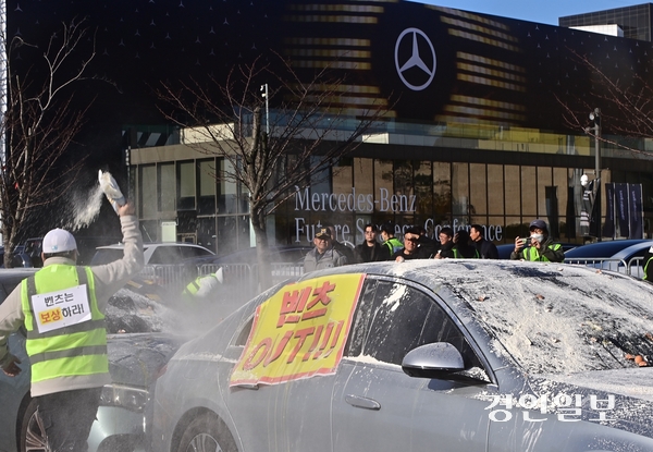 인천 영종도에 14일 마련된 ‘메르세데스-벤츠 미래 전략 컨퍼런스’ 행사장에서 청라 아파트 피해대책위원회 입주민들이 벤츠 차량에 달걀과 밀가루를 던지고 있다. 2025.11.14 /조재현기자 jhc@kyeongin.com