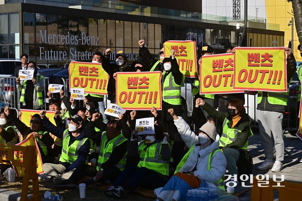 인천 영종도에 14일 마련된 ‘메르세데스-벤츠 미래 전략 컨퍼런스’ 행사장에서 청라 아파트 피해대책위원회 입주민들이 ‘벤츠 아웃’을 외치고 있다. 2025.11.14 /조재현기자 jhc@kyeongin.com
