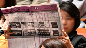  수능 끝, 이젠 부모의 공부