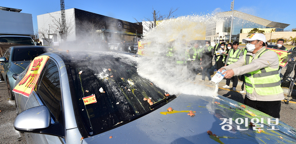 청라 아파트 전기차 화재 피해대책위원회 회원들이 지난 14일 오전 인천시 중구 운서동 ‘메르세데스-벤츠 미래 전략 컨퍼런스’ 행사장 인근에서 집회를 열고 미리 준비한 벤츠 차량에 달걀과 밀가루를 던지고 있다. 2025.11.14 /조재현기자 jhc@kyeongin.com