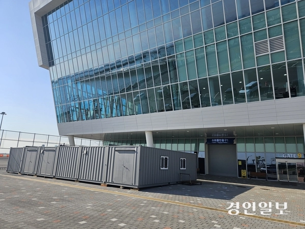 700억원을 들인 평택당진항 국제여객터미널 건물 앞에 화물포장 등 용도의 임시 컨테이너가 설치돼 있다. 관련업계의 지적을 무시한 ‘예견된 문제’로 국제 관문항의 품격을 떨어뜨리고 있다. 2025.11.16 평택/김종호기자 kikjh@kyeongin.com
