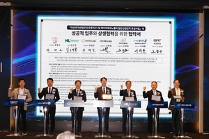 [FOCUS 경기] 화성특례시, 국가대표 성장거점 도시 도약