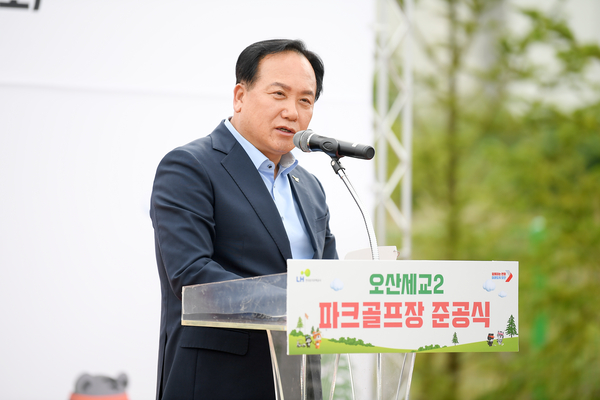 오산세교2지구 파크골프장 준공식에서 축사를 하고 있는 이권재 오산시장./ 오산시 제공