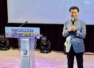 배움의 경계 허물고… 107개 공유학교 ‘성장 예찬’