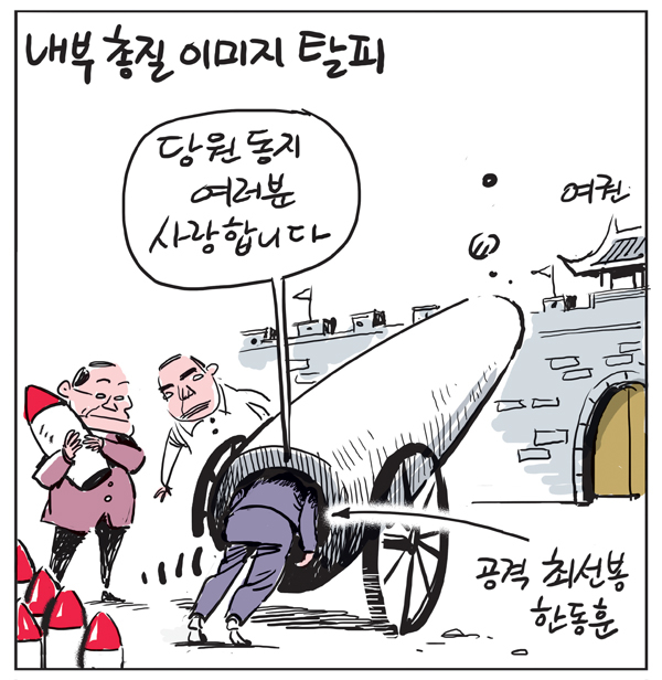 내부 총질 이미지 탈피