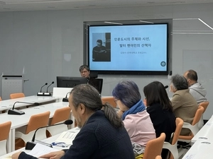 도시를 ‘산책’하는 문화시민은 왜 필요한가… ‘제2회 인문도시 세미나’ 개최