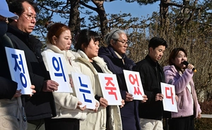 전세사기 대책위 3년… 절망은 가깝고 희망은 아직도 멀다