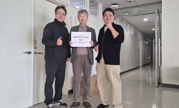 시범단지현대우성 주민대표단이 지난 14일 성남시청에 ‘특별정비구역 지정 제안서’를 제출한 뒤 제안서를 들어보이고 있다. /시범단지현대우성 주민대표단 제공