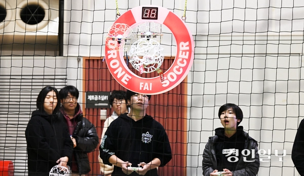 지난 15일 오전 수원보훈재활체육센터에서 경인일보 주최·한국모형항공협회 주관·수원시 후원으로 ‘2025수원전국드론축구대회’가 진행되고 있다. 2025.11.15 /취재팀