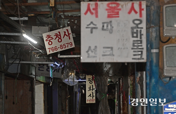 동인천역 양키시장 건물 1개동 내달 철거 돌입