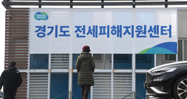 전세사기 수년째 기승… 道 지원금 사용비율은 감소