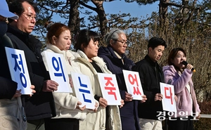 [사설] 전세사기 피해 대책위가 투쟁을 멈추지 못하는 이유