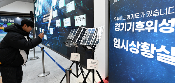 마침내 우주로 향하는 ‘경기기후위성’