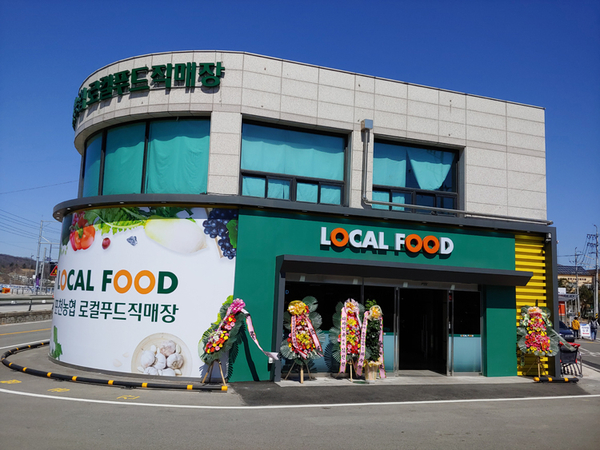 경기도 농업예산 삭감, 포천 농산물 할인쿠폰 타격 우려