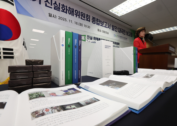 ‘선감학원’ 규명했지만 조사 중지 아쉬움