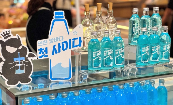 [인천에서 성장하는 관광기업·(下)] 쌀체험 관광 '랑이네 세상'·섬 ... - 뉴스 썸네일 이미지